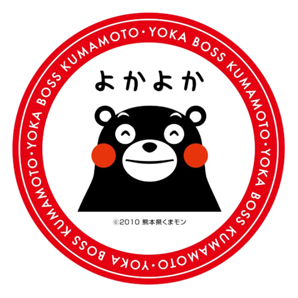 よかボス宣言企業